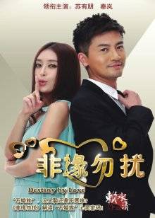 可爱少女酸猫妹妹最新作品绳缚调教[86P+1V/832MB]